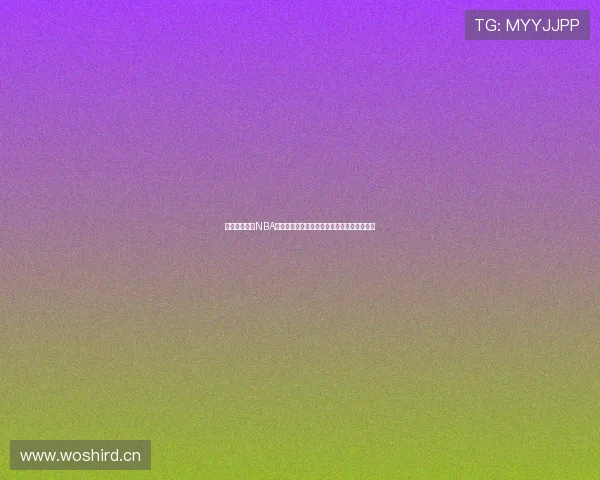 免费在线观看NBA比赛直播尽在企鹅平台高清流畅观看篮球盛宴